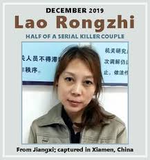 Woman Serial Killer